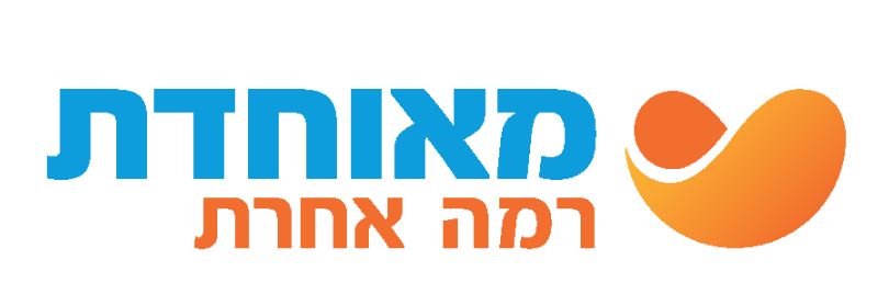 מאוחדת רמה אחרת